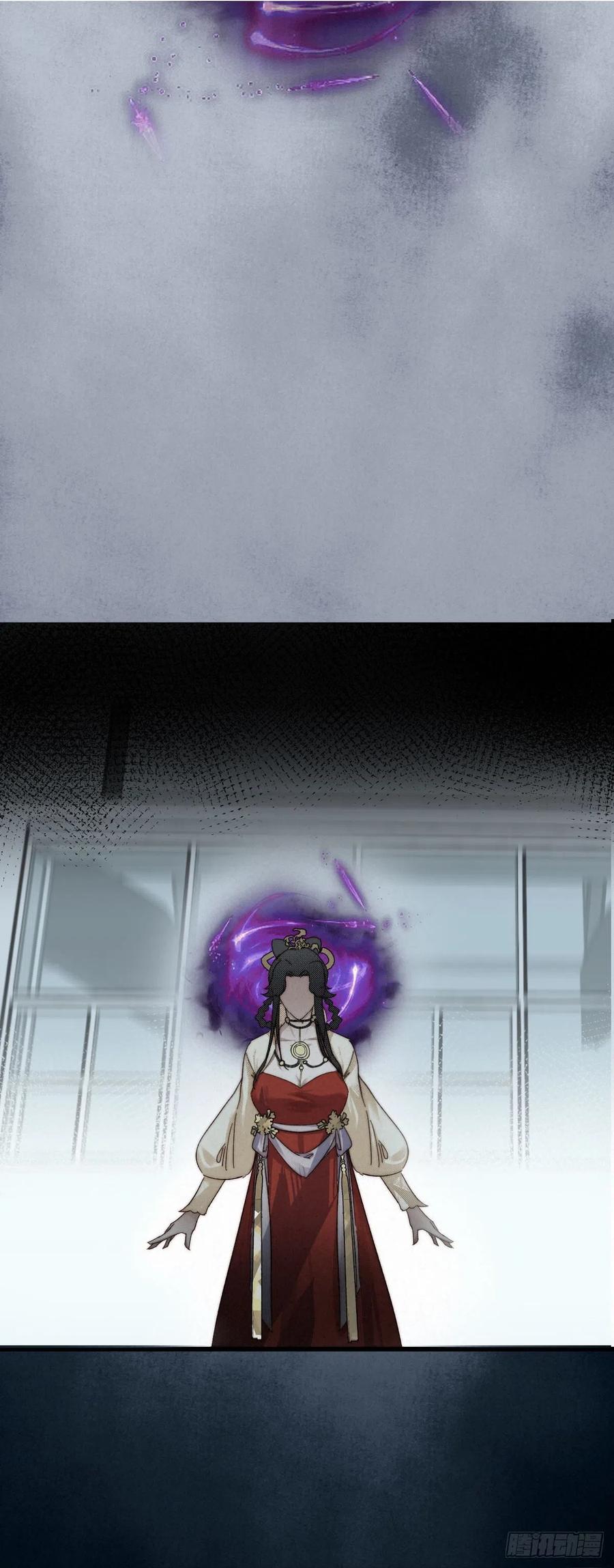 大国师（但求一死大国师） - 10.循环不可寻 - 第14张图