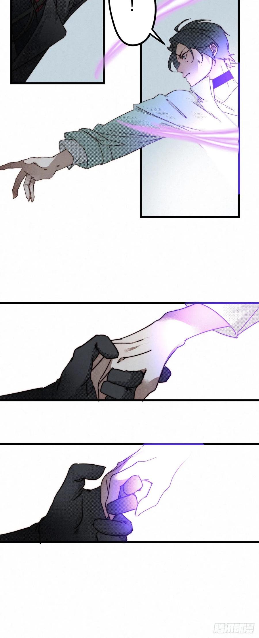 大国师（但求一死大国师） - 10.循环不可寻 - 第18张图