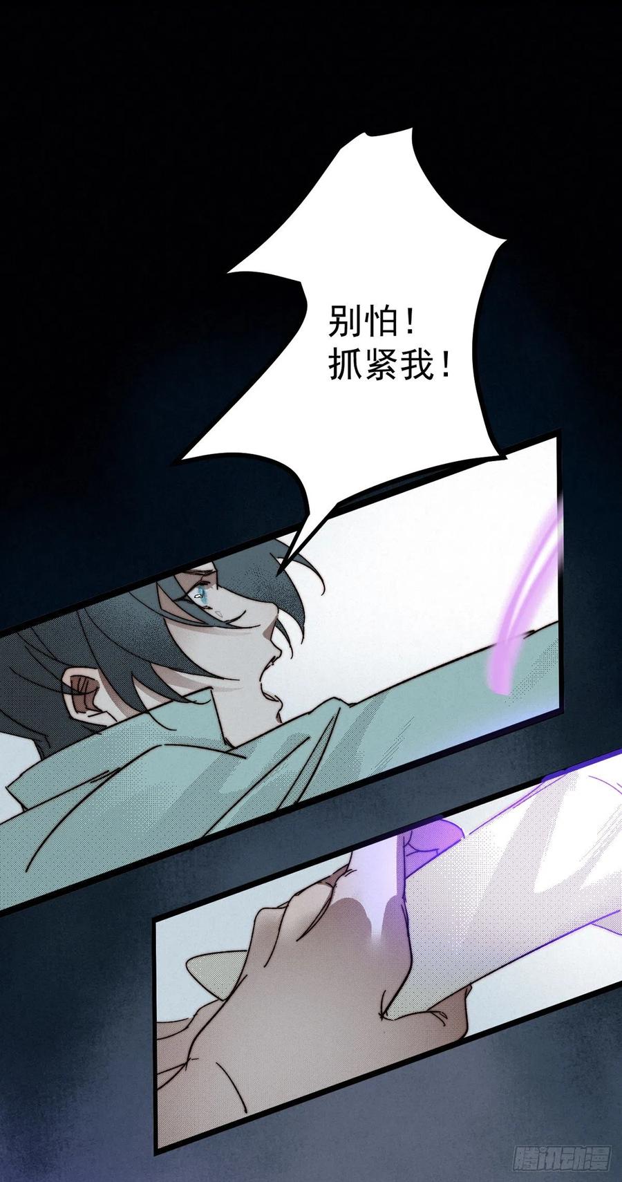 大国师（但求一死大国师） - 10.循环不可寻 - 第16张图