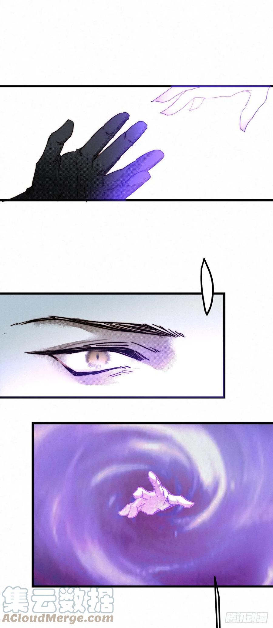 大国师（但求一死大国师） - 10.循环不可寻 - 第19张图