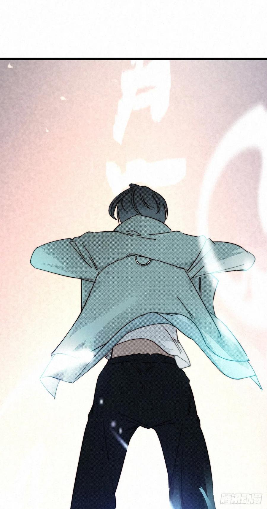 大国师（但求一死大国师） - 10.循环不可寻 - 第2张图