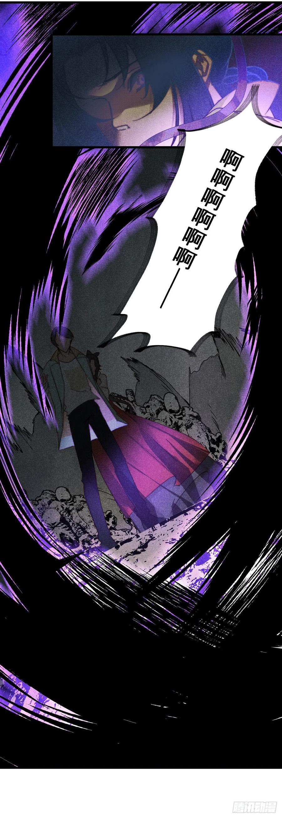 大国师（但求一死大国师） - 10.循环不可寻 - 第26张图