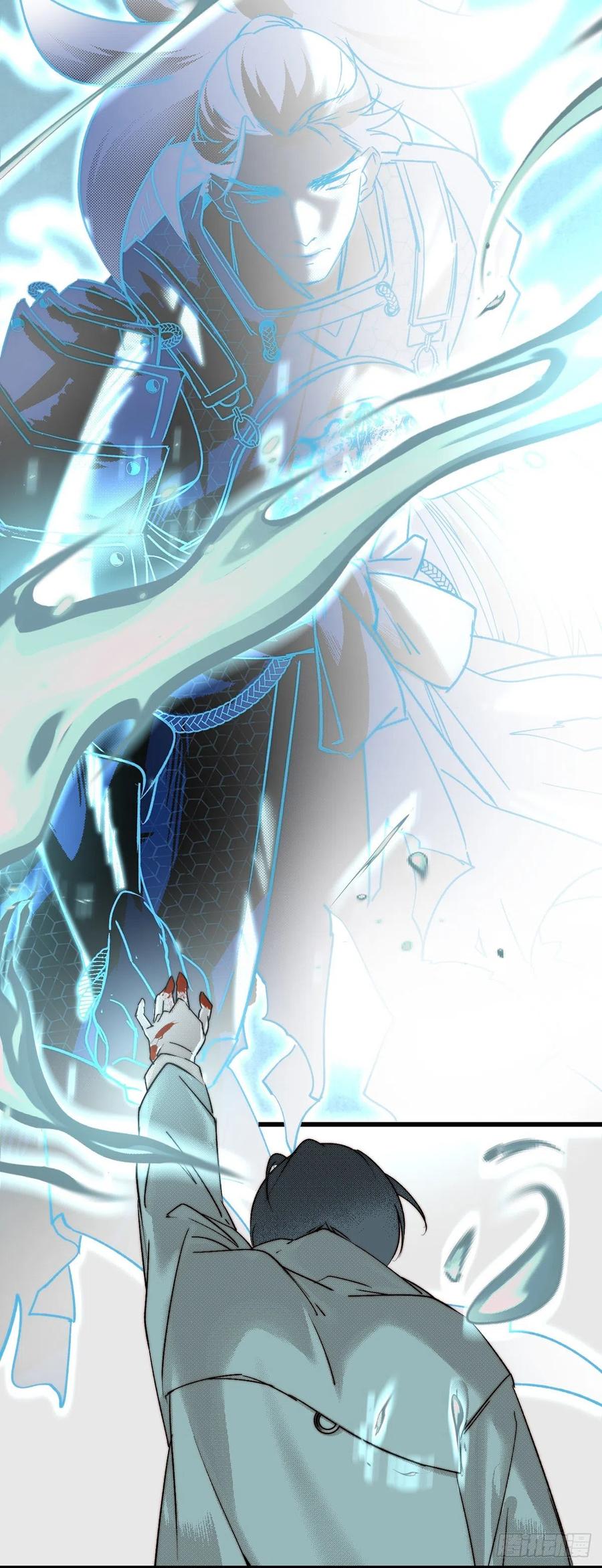 大国师（但求一死大国师） - 11.运命惟所遇 - 第20张图