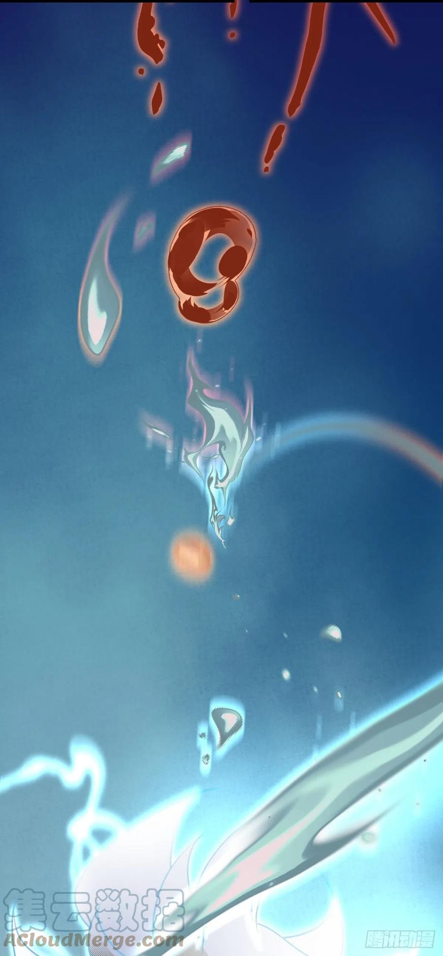 大国师（但求一死大国师） - 11.运命惟所遇 - 第19张图