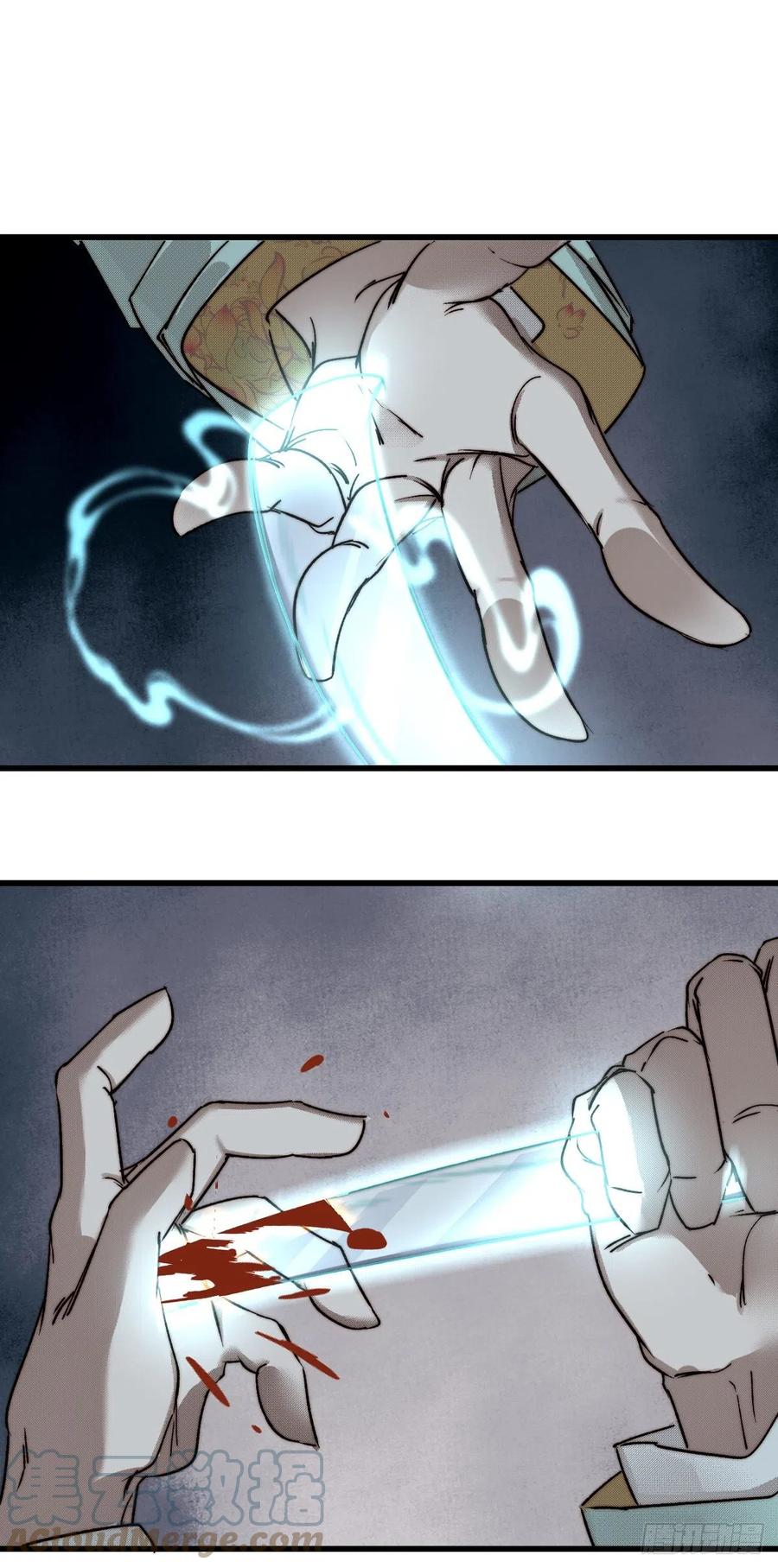 大国师（但求一死大国师） - 11.运命惟所遇 - 第17张图