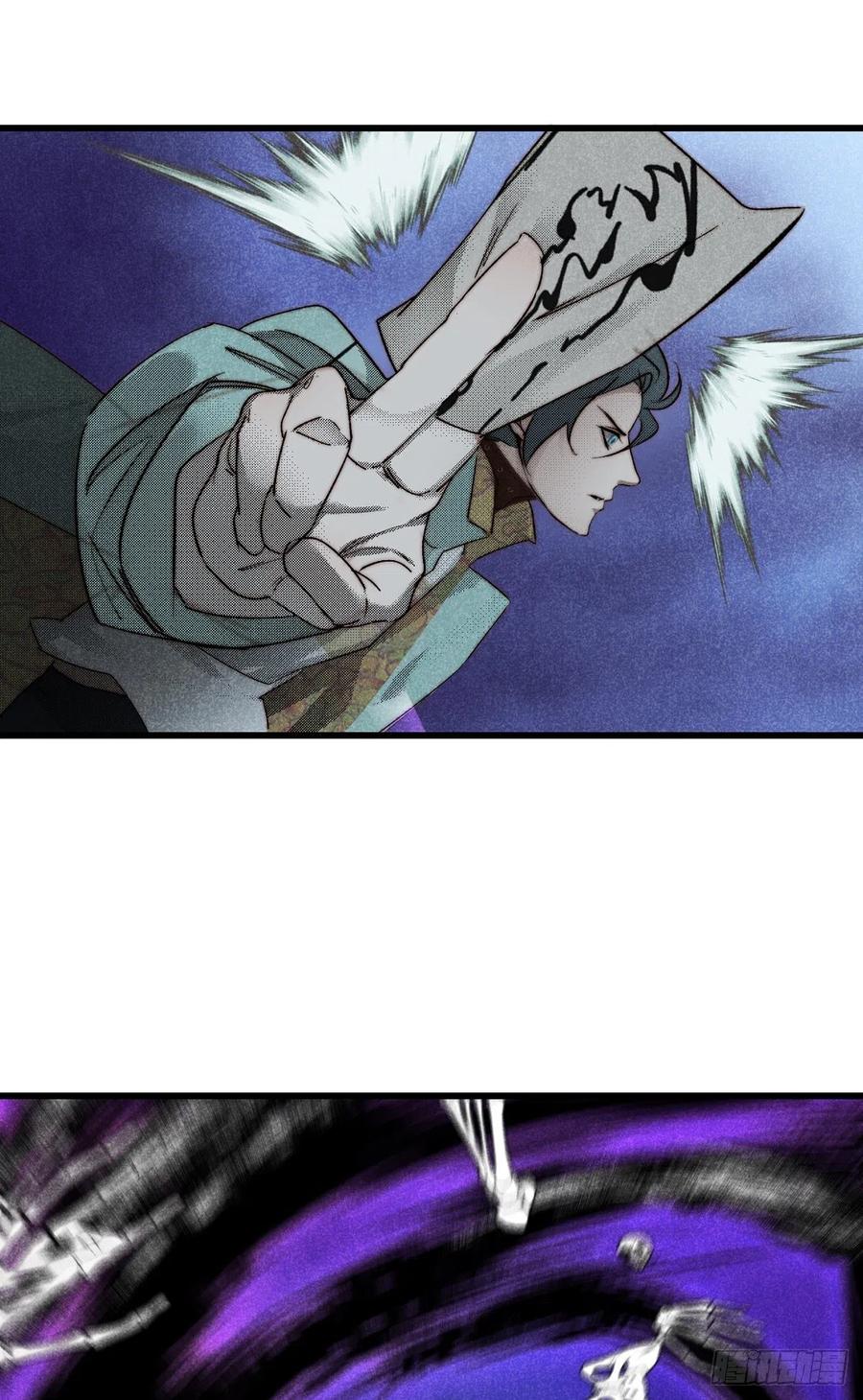 大国师（但求一死大国师） - 11.运命惟所遇 - 第2张图