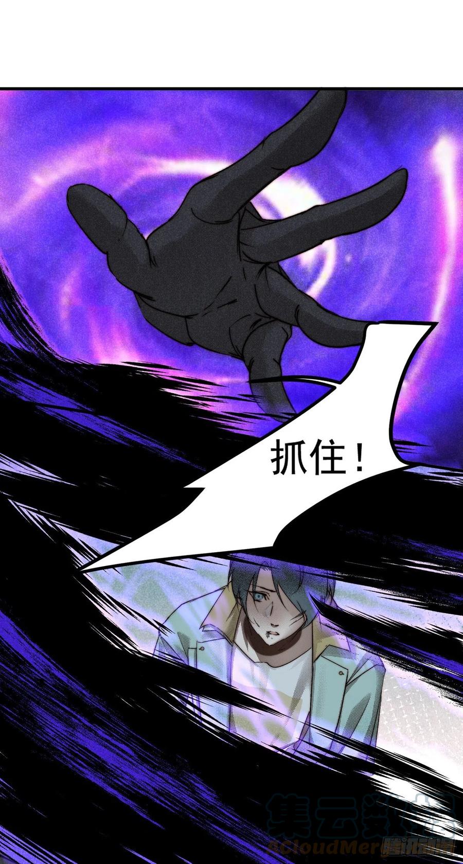 大国师（但求一死大国师） - 12.执手如初呵 - 第19张图