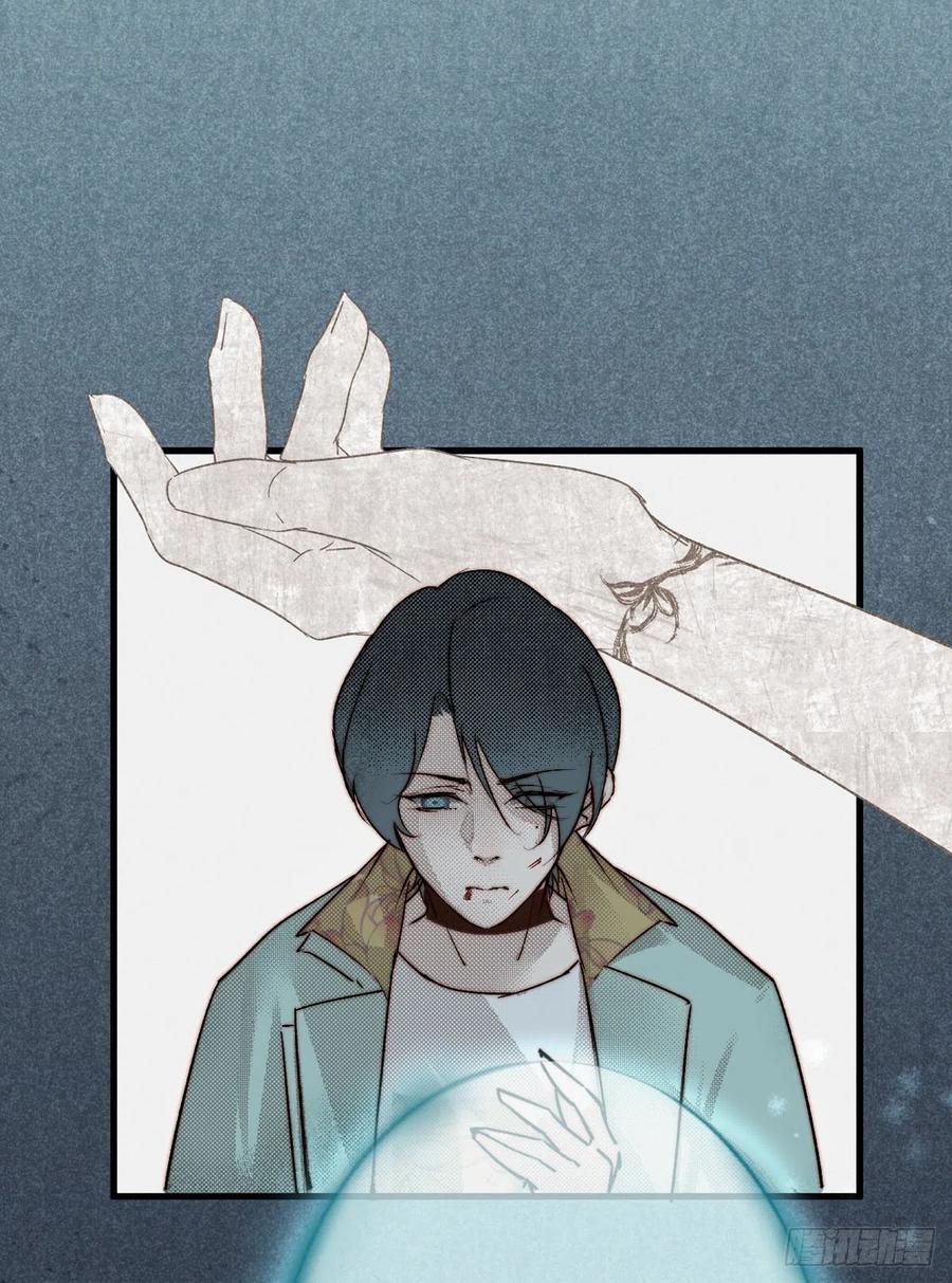 大国师（但求一死大国师） - 12.执手如初呵 - 第10张图