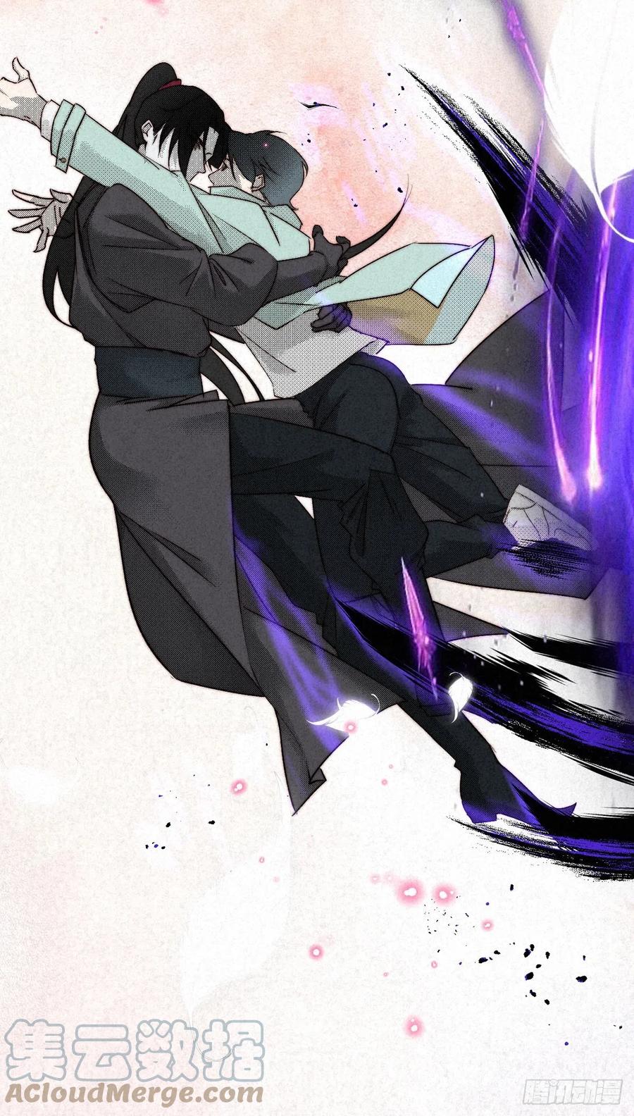 大国师（但求一死大国师） - 12.执手如初呵 - 第23张图