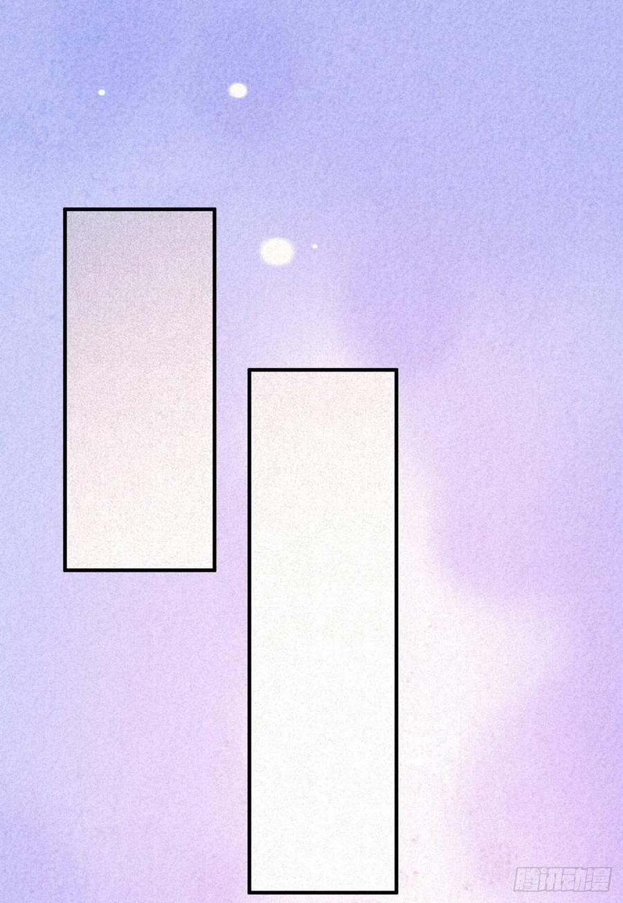 大国师（但求一死大国师） - 13.一息生灵灭 - 第2张图