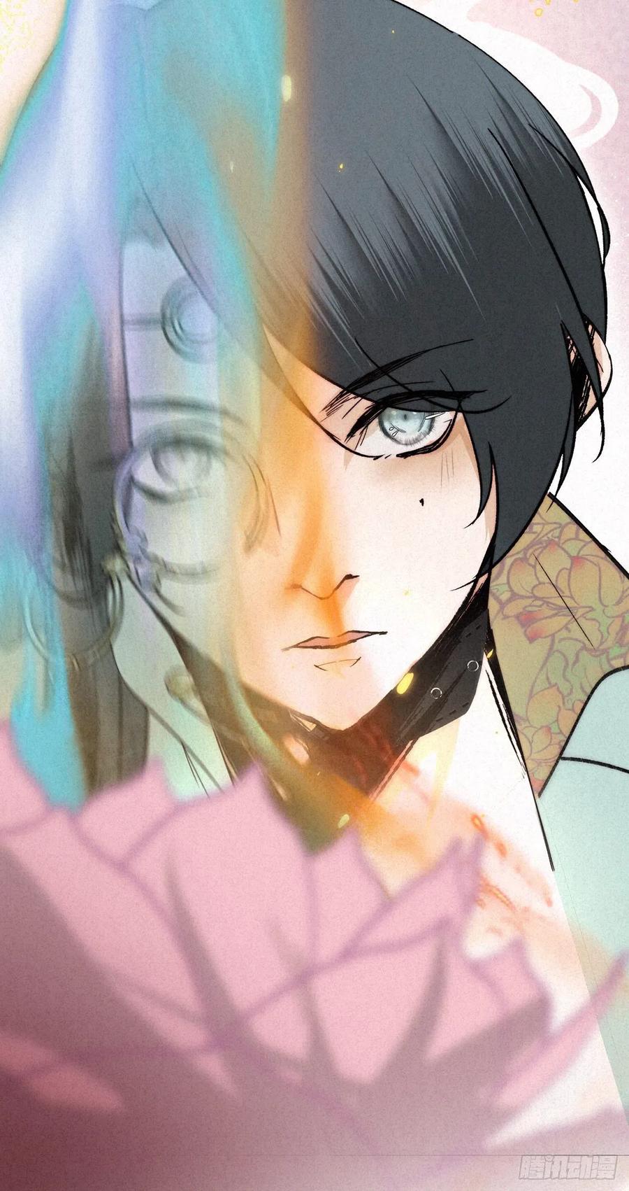 大国师（但求一死大国师） - 13.一息生灵灭 - 第20张图