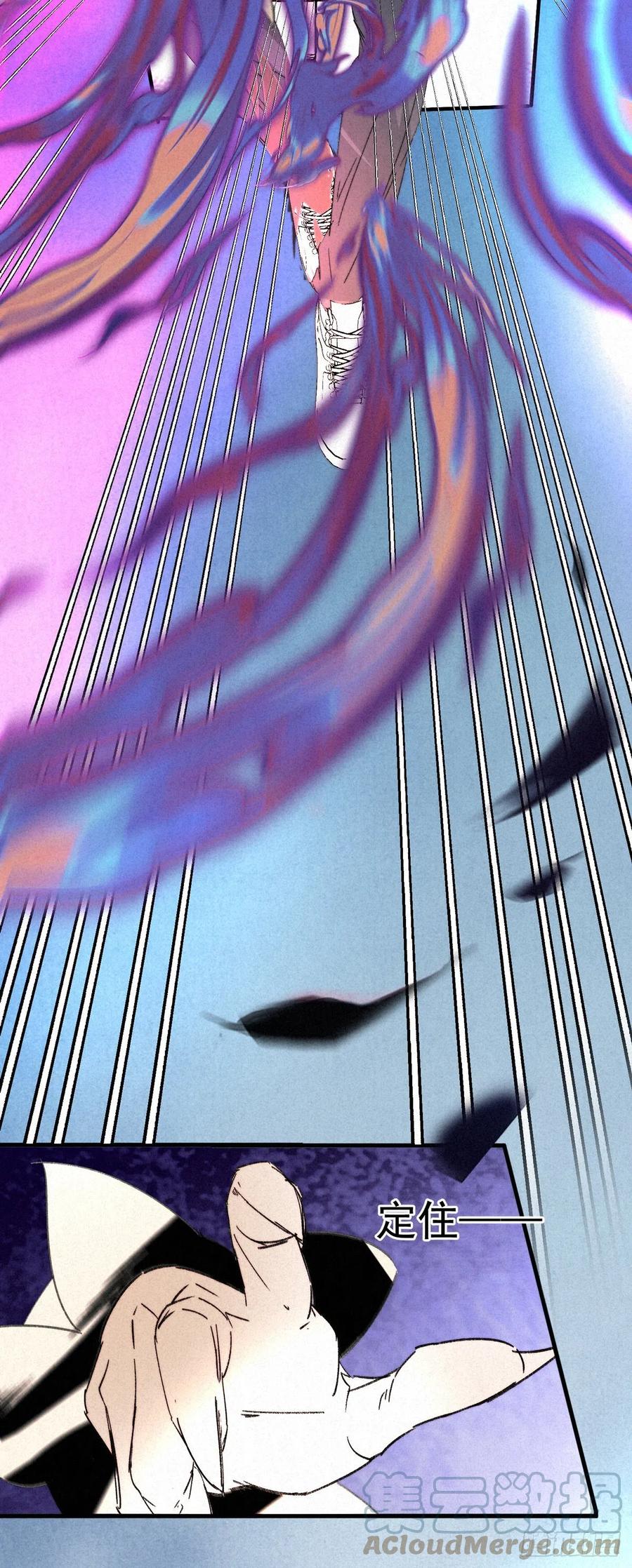 大国师（但求一死大国师） - 13.一息生灵灭 - 第35张图