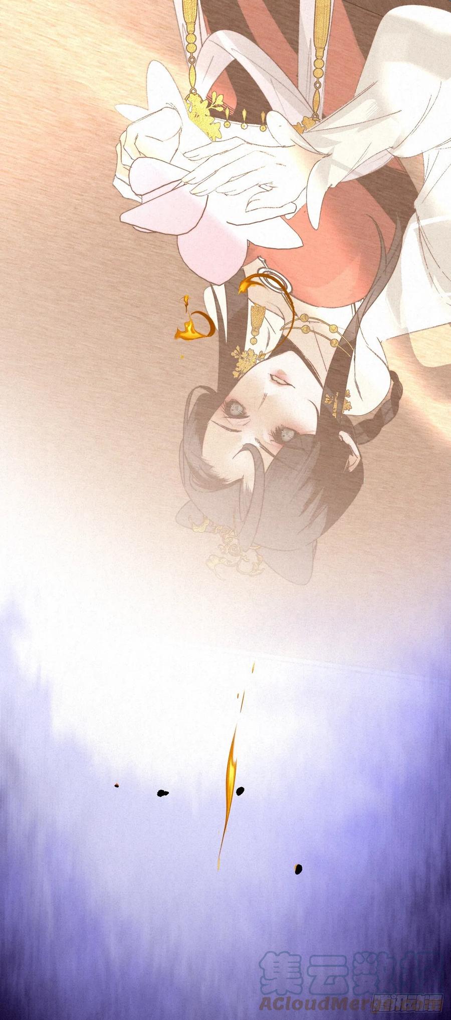 大国师（但求一死大国师） - 13.一息生灵灭 - 第33张图