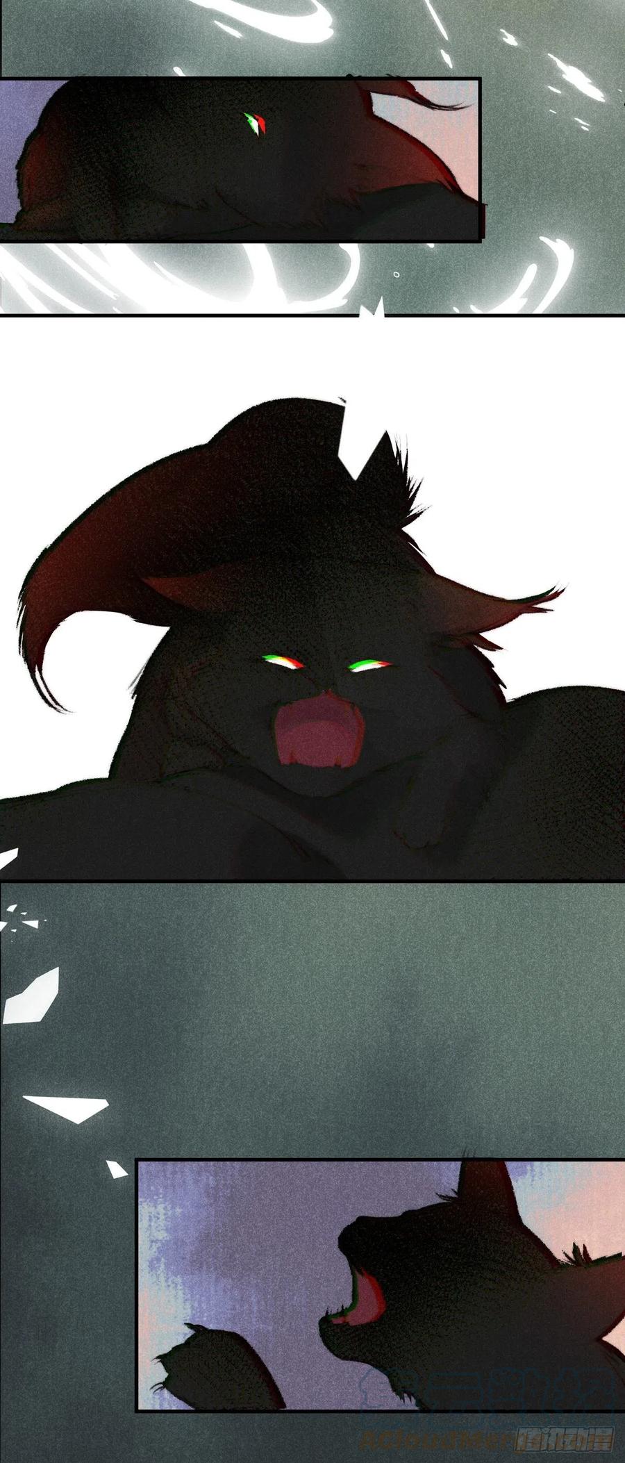 大国师（但求一死大国师） - 14.再入望星楼 - 第23张图