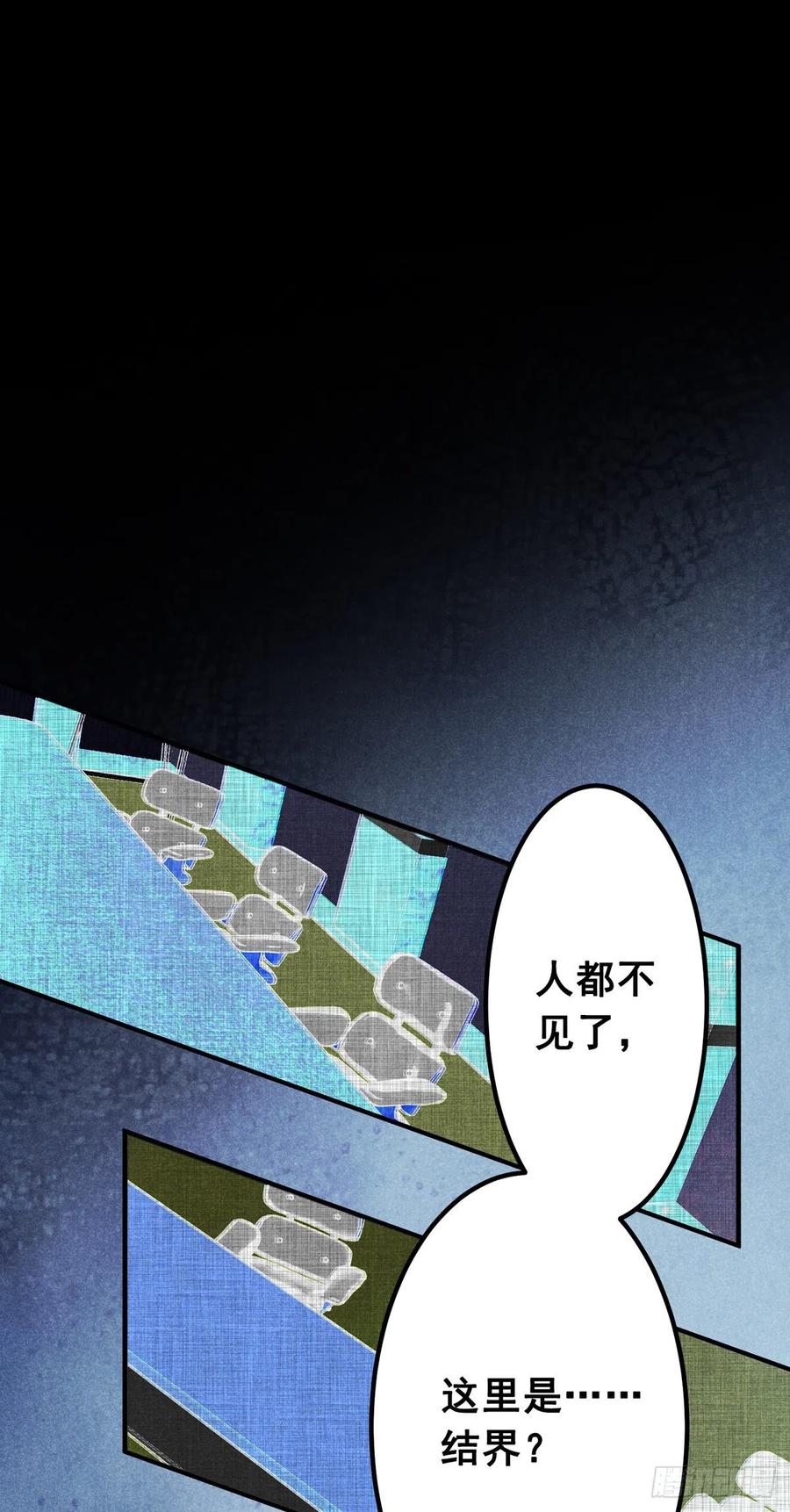 大国师（但求一死大国师） - 14.再入望星楼 - 第2张图