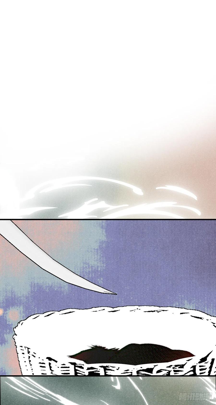 大国师（但求一死大国师） - 14.再入望星楼 - 第22张图