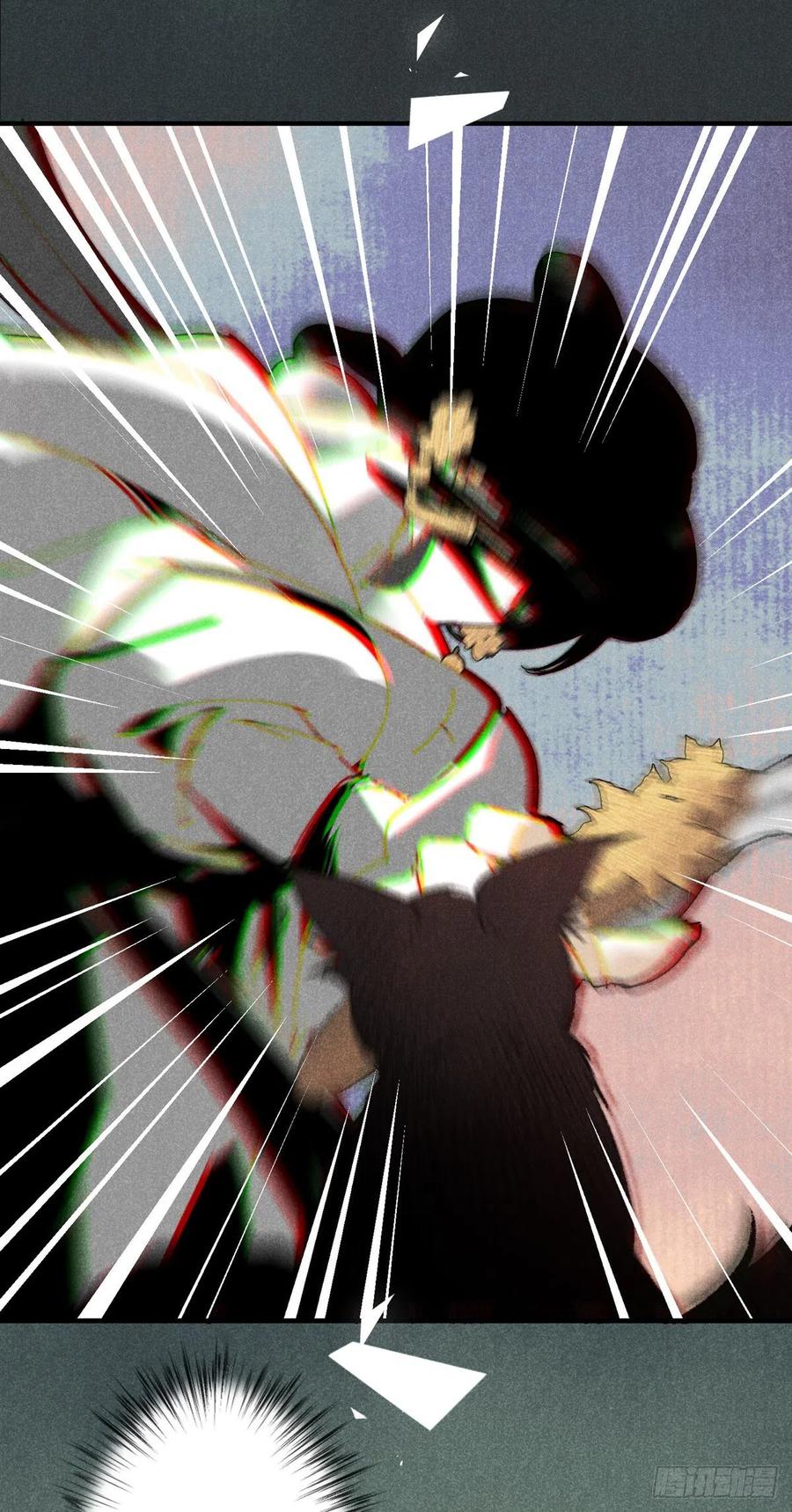 大国师（但求一死大国师） - 14.再入望星楼 - 第24张图