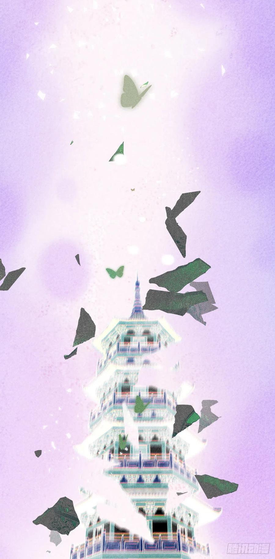 大国师（但求一死大国师） - 15.恨不相逢早 - 第10张图