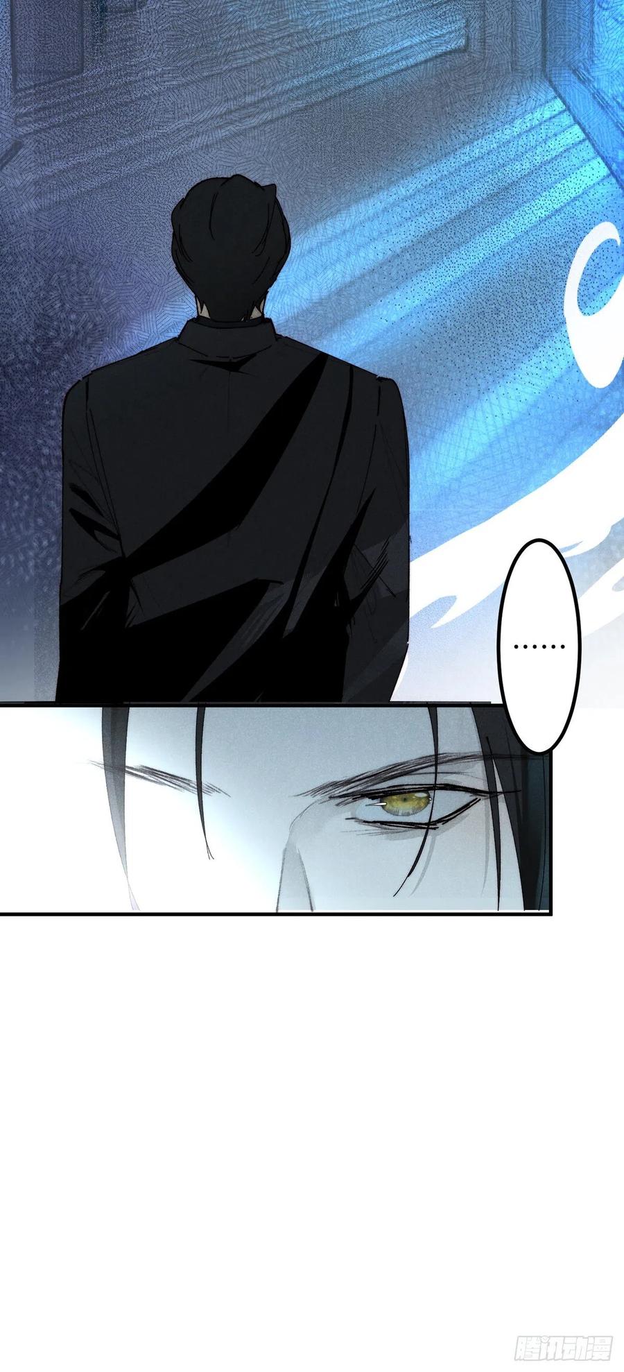 大国师（但求一死大国师） - 15.恨不相逢早 - 第34张图