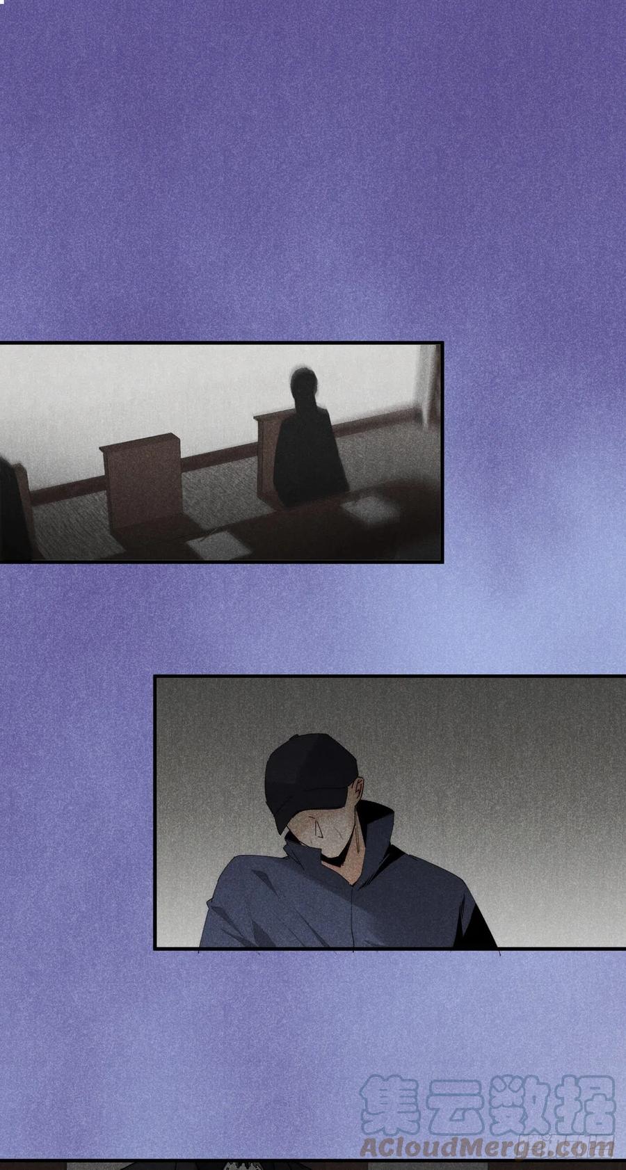 大国师（但求一死大国师） - 15.恨不相逢早 - 第17张图