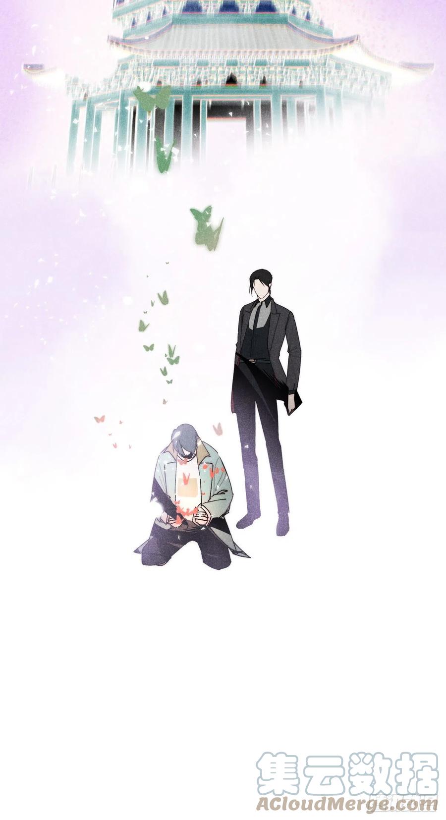 大国师（但求一死大国师） - 15.恨不相逢早 - 第11张图