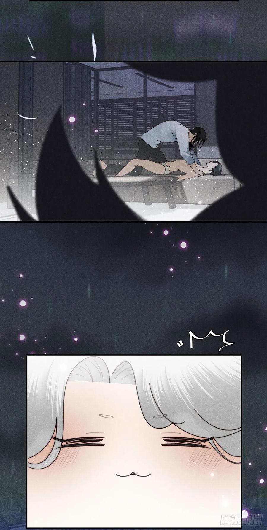 大国师（但求一死大国师） - 16.半句不能信 - 第26张图