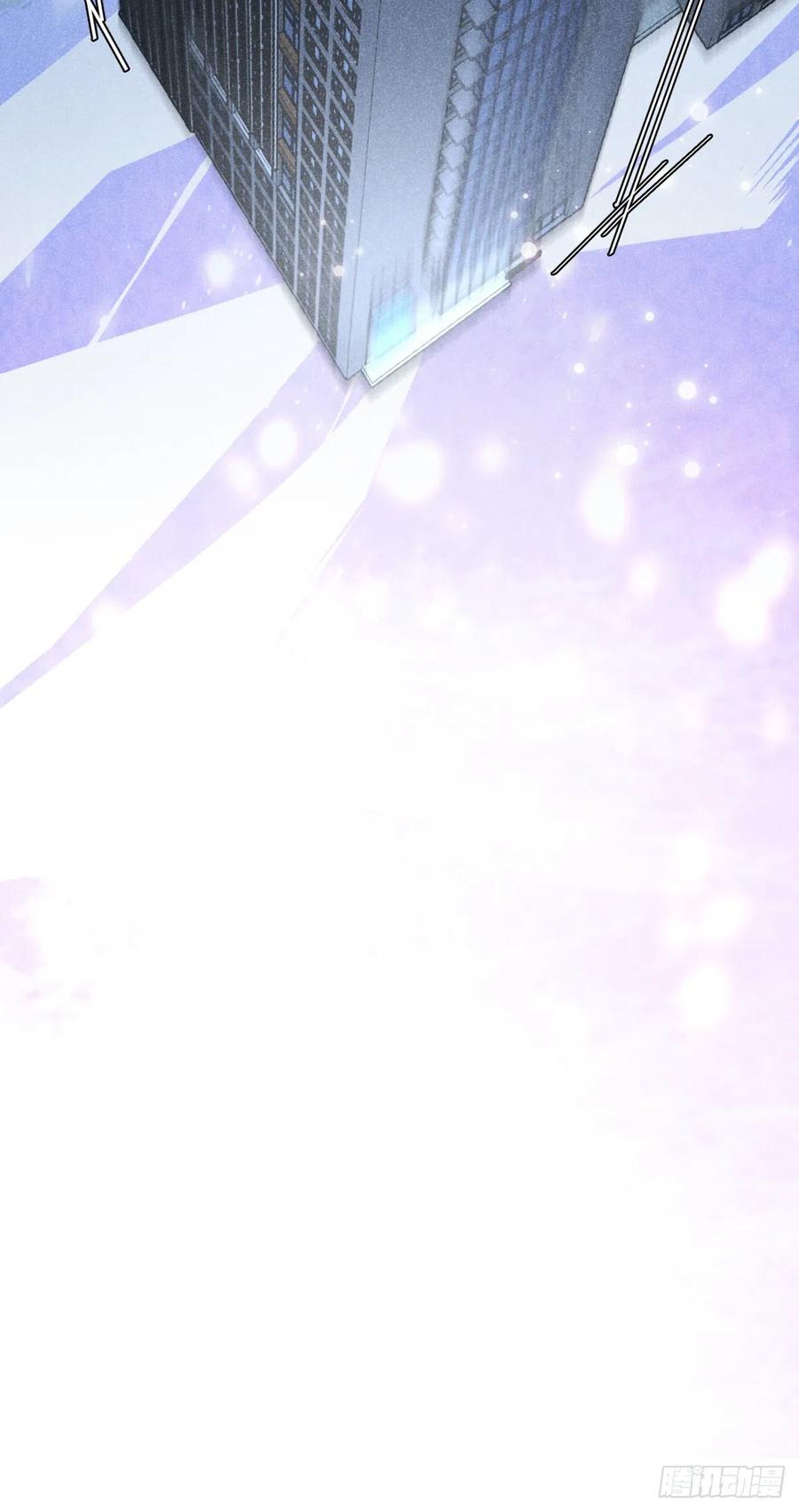 大国师（但求一死大国师） - 16.半句不能信 - 第28张图