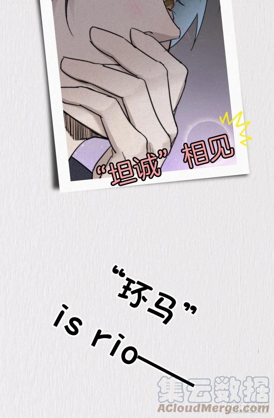 大国师（但求一死大国师） - 放料2：人设 - 第11张图