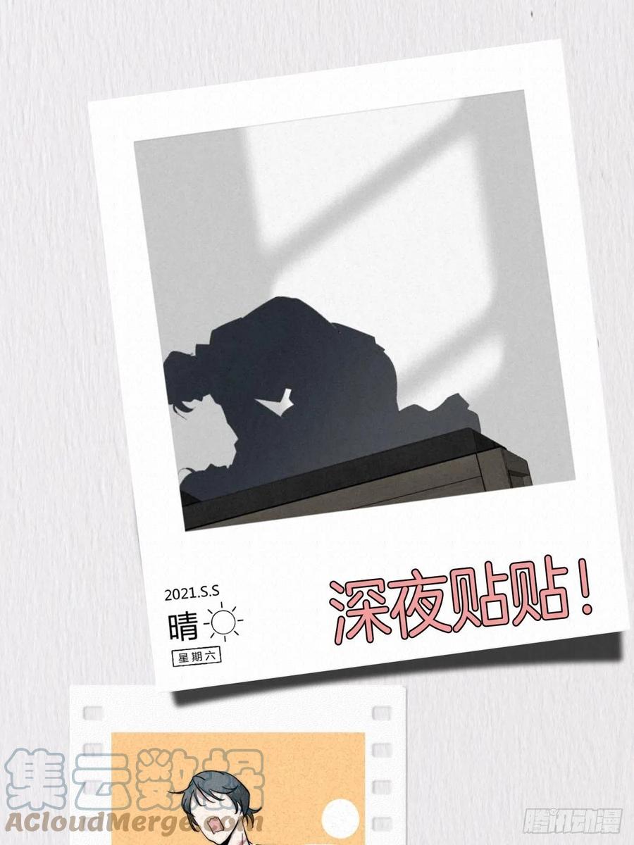 大国师（但求一死大国师） - 放料2：人设 - 第9张图