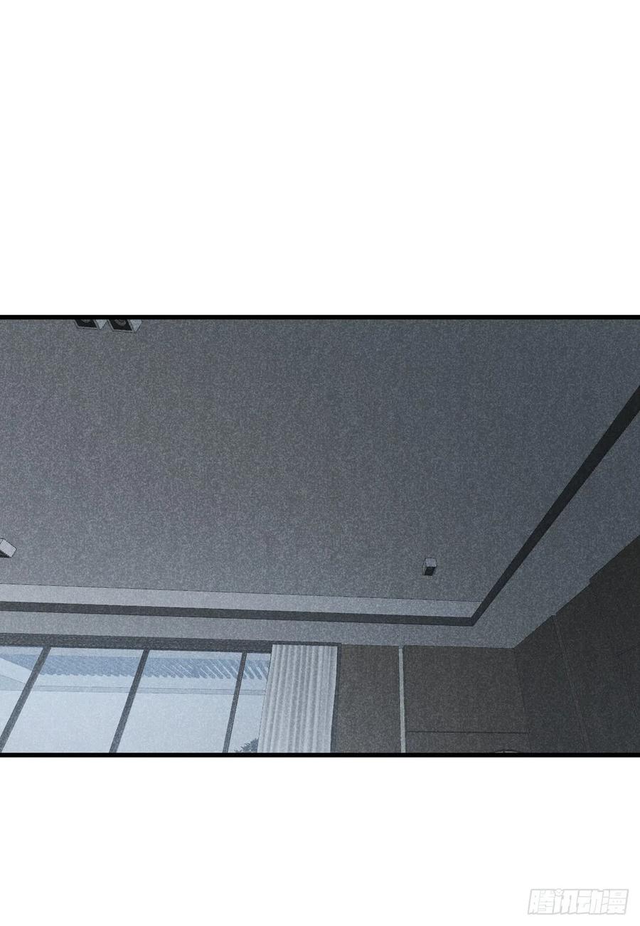 大国师（但求一死大国师） - 17.一叶以蔽之 - 第2张图