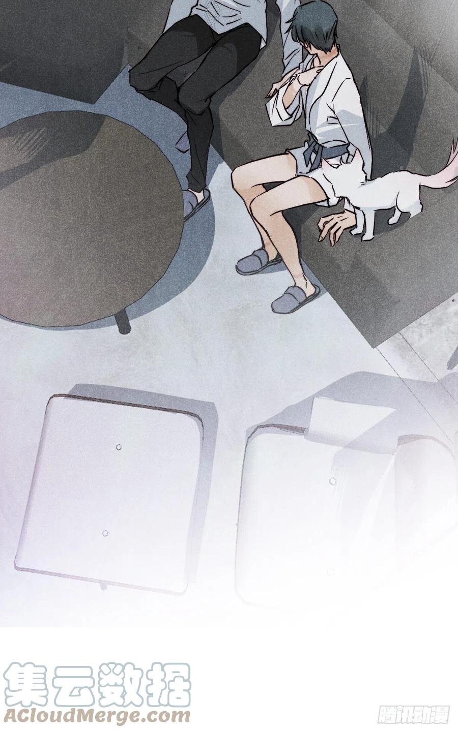 大国师（但求一死大国师） - 17.一叶以蔽之 - 第17张图