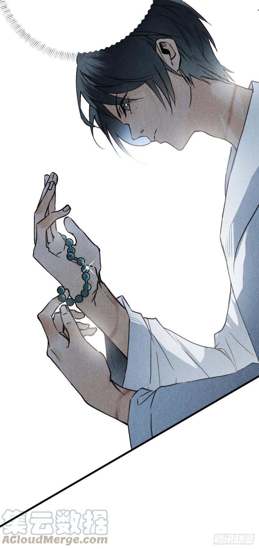 大国师（但求一死大国师） - 17.一叶以蔽之 - 第25张图