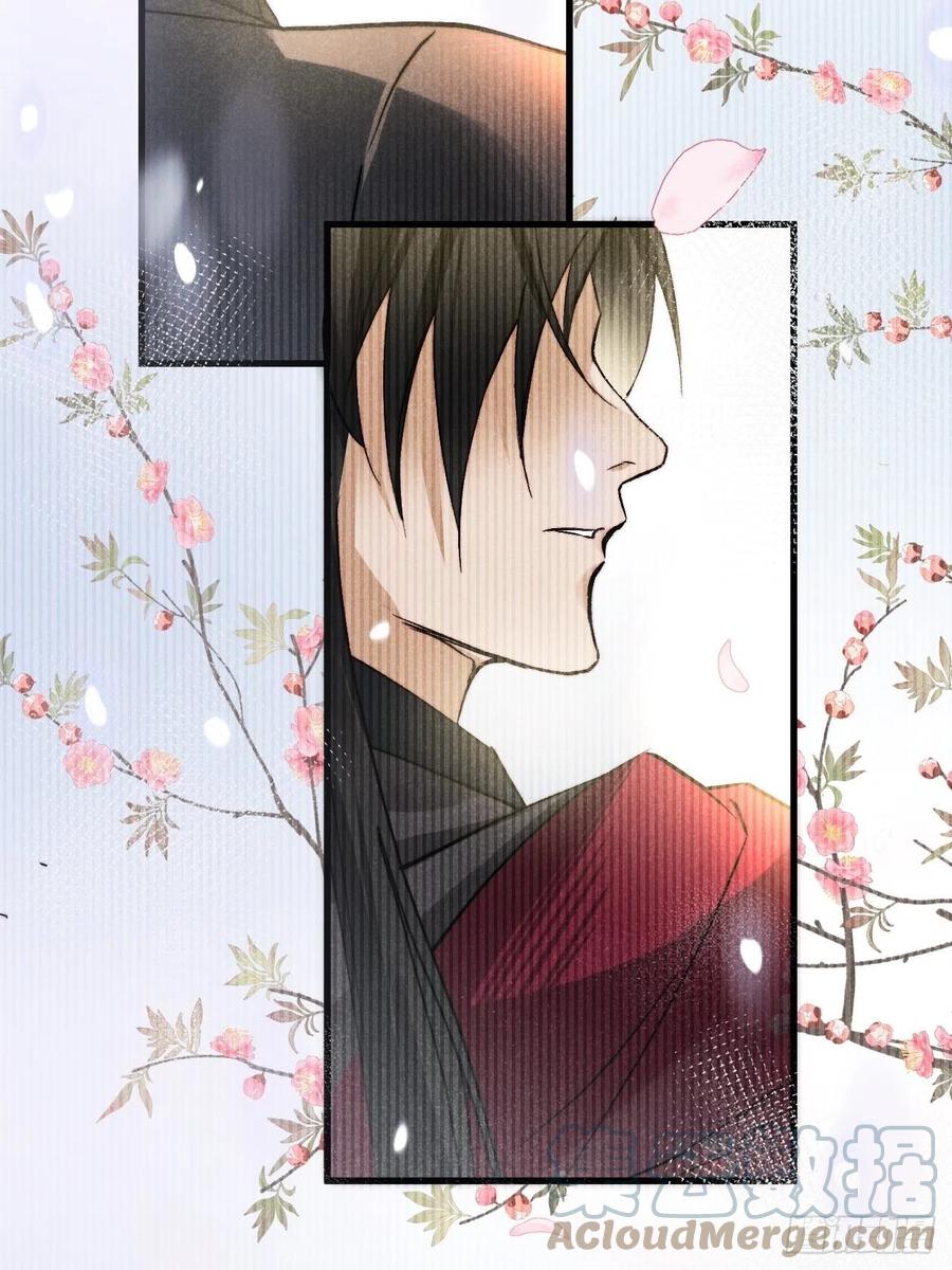 大国师（但求一死大国师） - 18.独坐思往昔 - 第29张图