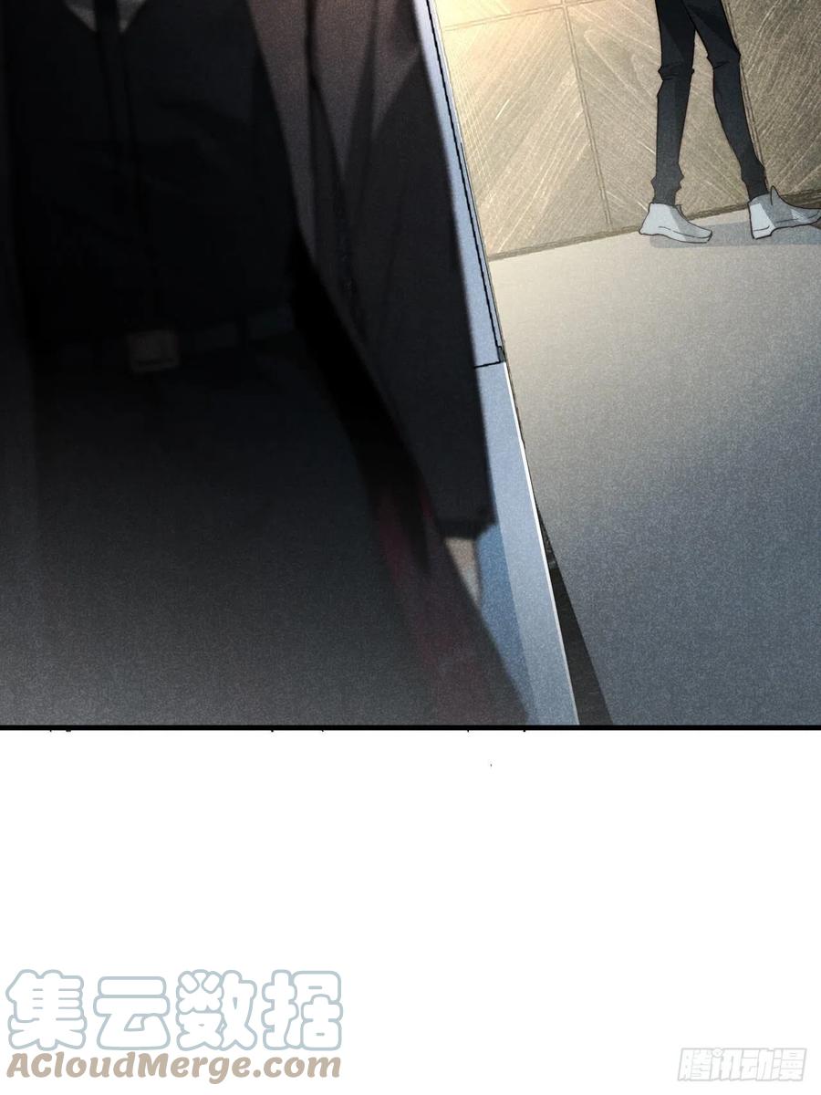 大国师（但求一死大国师） - 18.独坐思往昔 - 第23张图