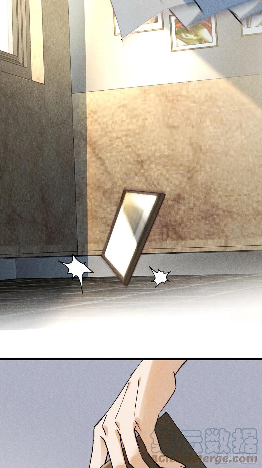 大国师（但求一死大国师） - 18.独坐思往昔 - 第13张图