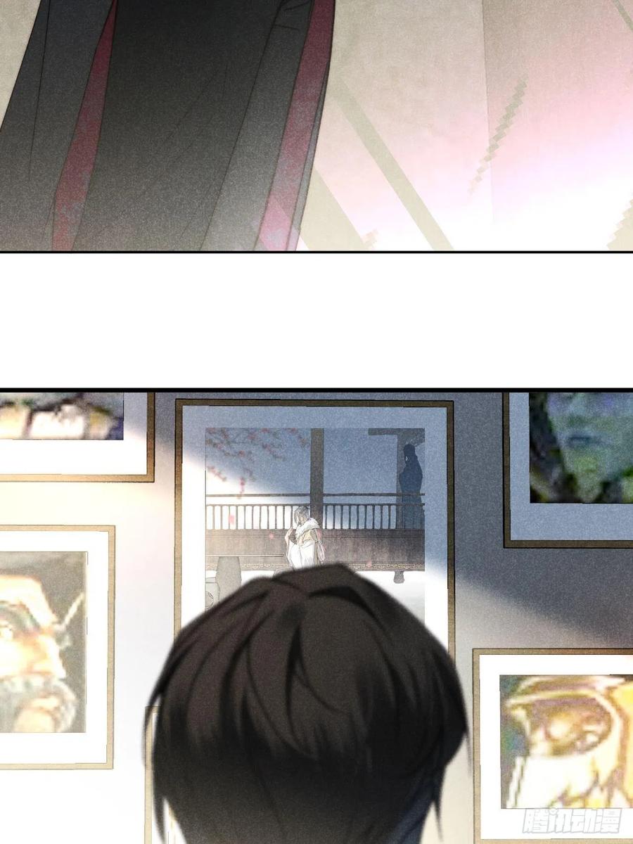 大国师（但求一死大国师） - 18.独坐思往昔 - 第26张图