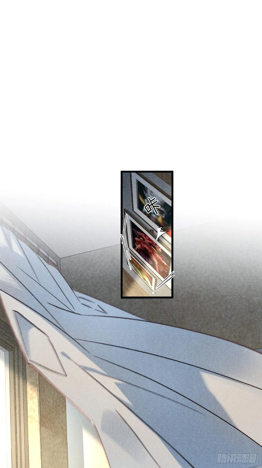 大国师（但求一死大国师） - 18.独坐思往昔 - 第12张图