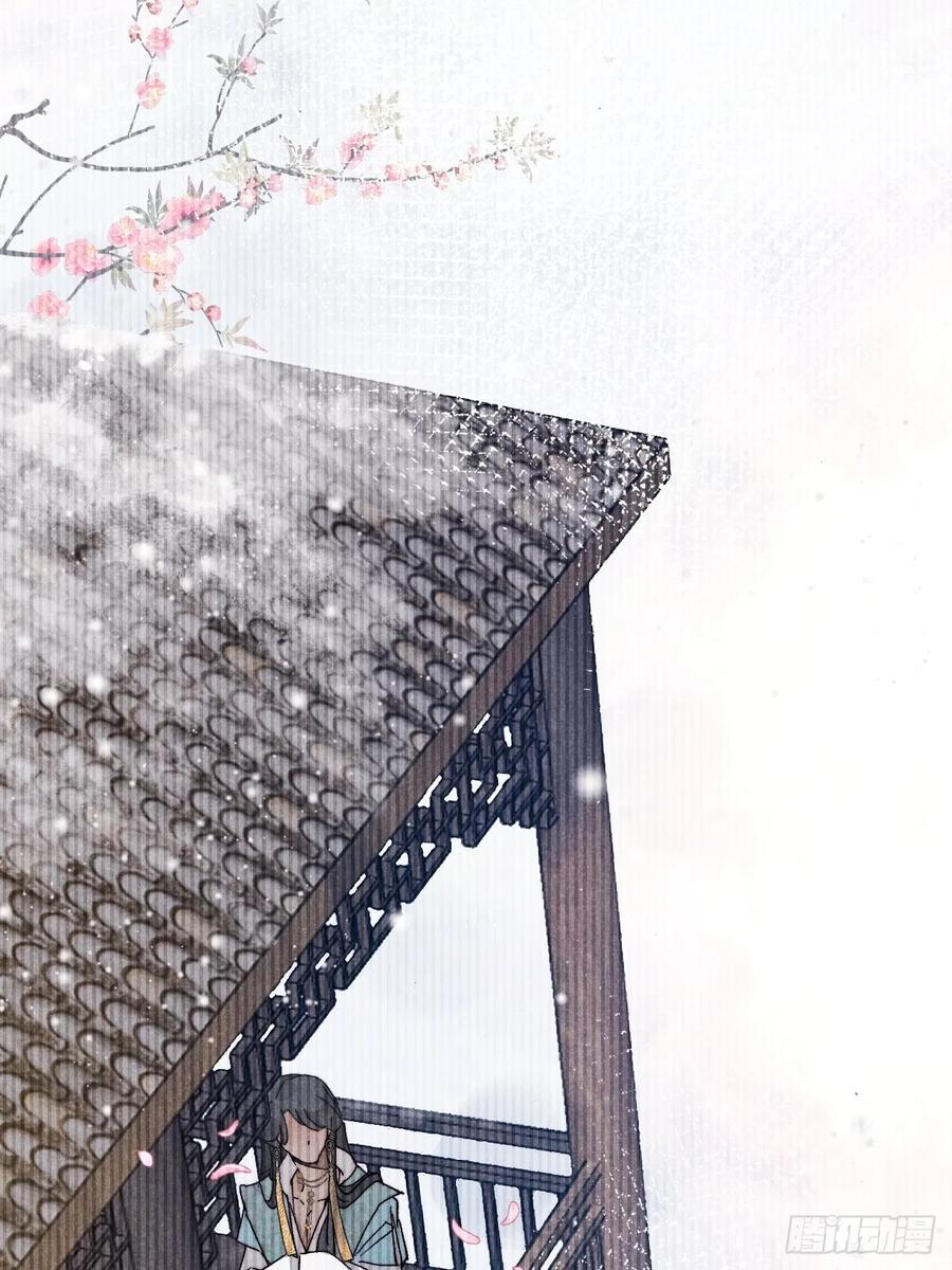 大国师（但求一死大国师） - 18.独坐思往昔 - 第34张图