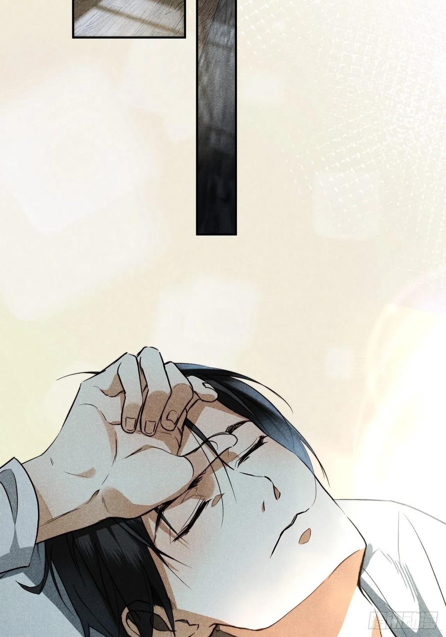 大国师（但求一死大国师） - 19.玉山如倾倒 - 第57张图