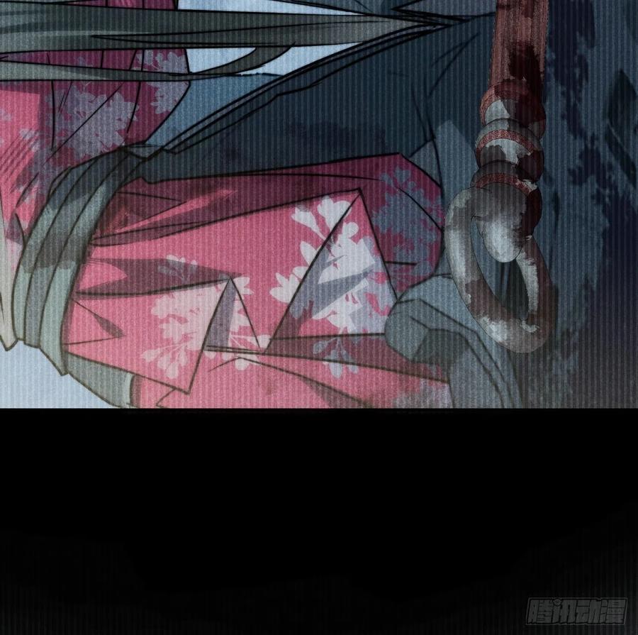 大国师（但求一死大国师） - 19.玉山如倾倒 - 第29张图