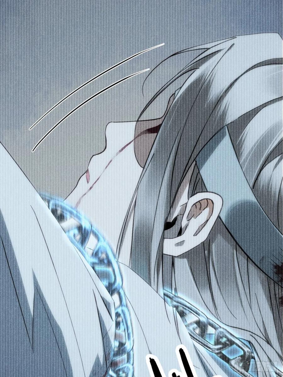 大国师（但求一死大国师） - 19.玉山如倾倒 - 第14张图