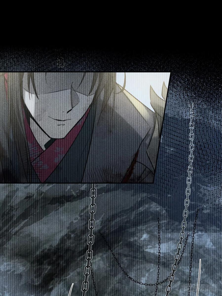 大国师（但求一死大国师） - 19.玉山如倾倒 - 第30张图