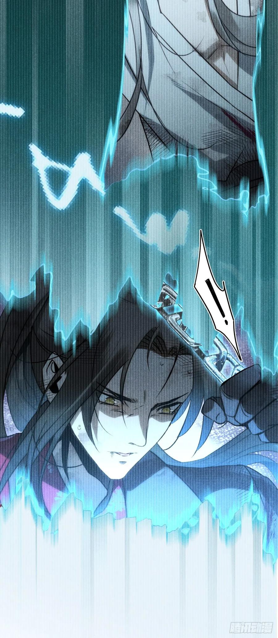 大国师（但求一死大国师） - 19.玉山如倾倒 - 第21张图