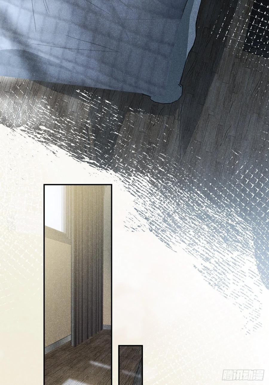 大国师（但求一死大国师） - 19.玉山如倾倒 - 第56张图