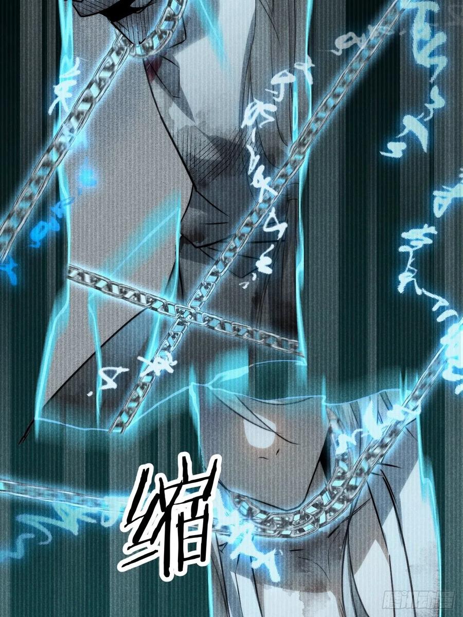 大国师（但求一死大国师） - 19.玉山如倾倒 - 第20张图