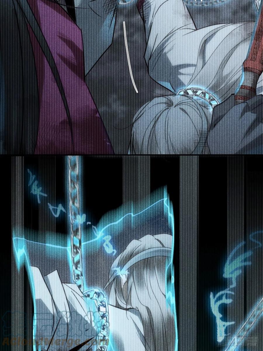 大国师（但求一死大国师） - 19.玉山如倾倒 - 第19张图