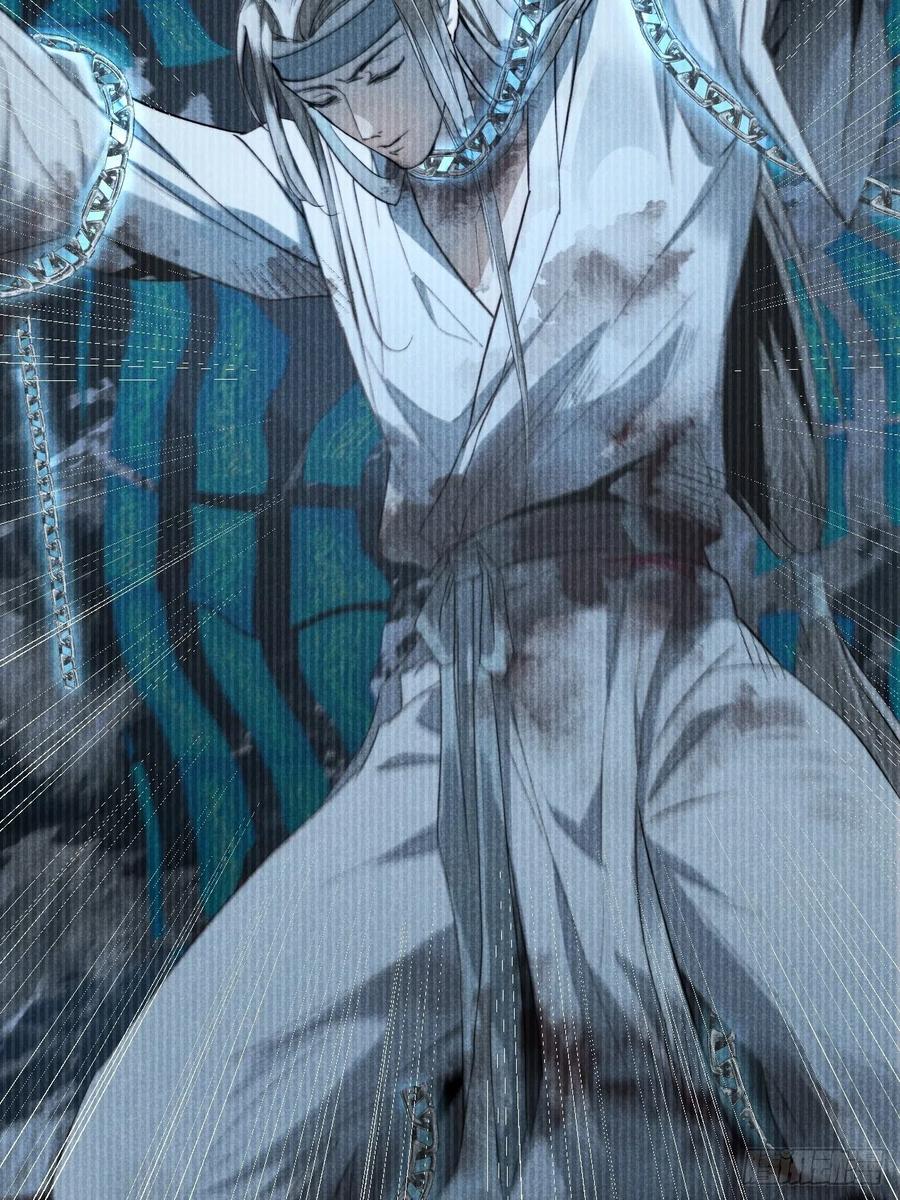 大国师（但求一死大国师） - 19.玉山如倾倒 - 第12张图