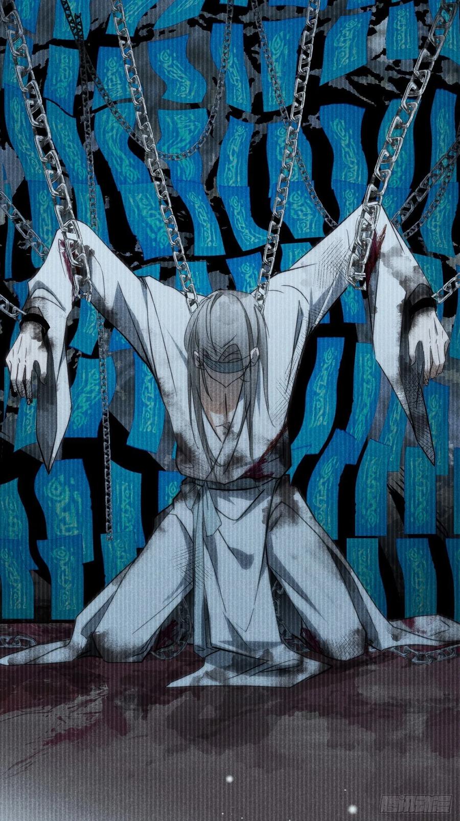 大国师（但求一死大国师） - 19.玉山如倾倒 - 第9张图