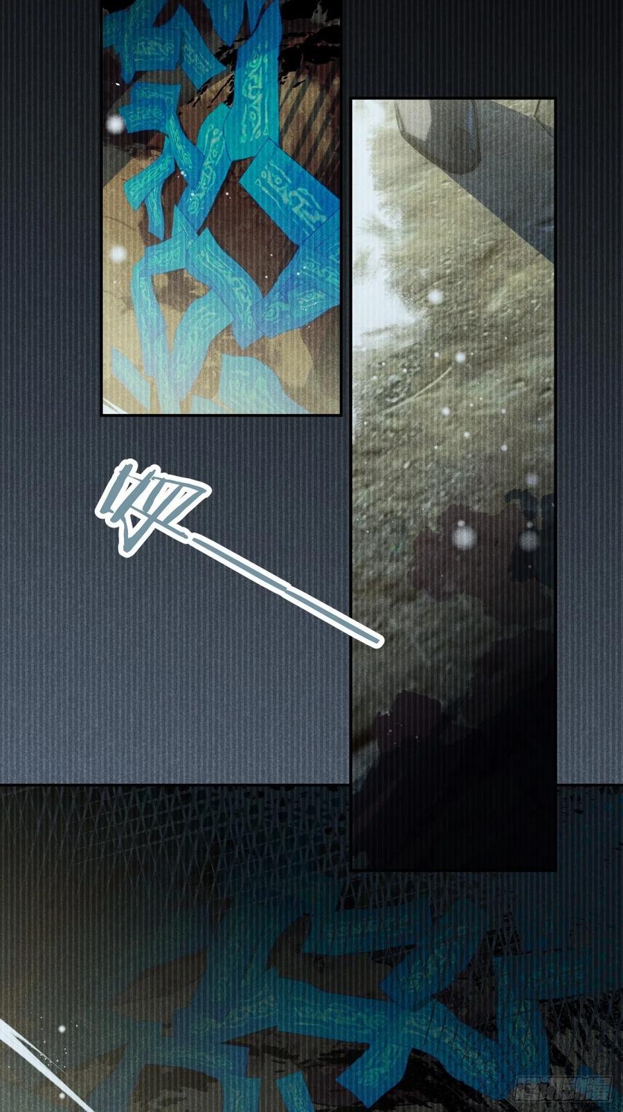 大国师（但求一死大国师） - 19.玉山如倾倒 - 第5张图