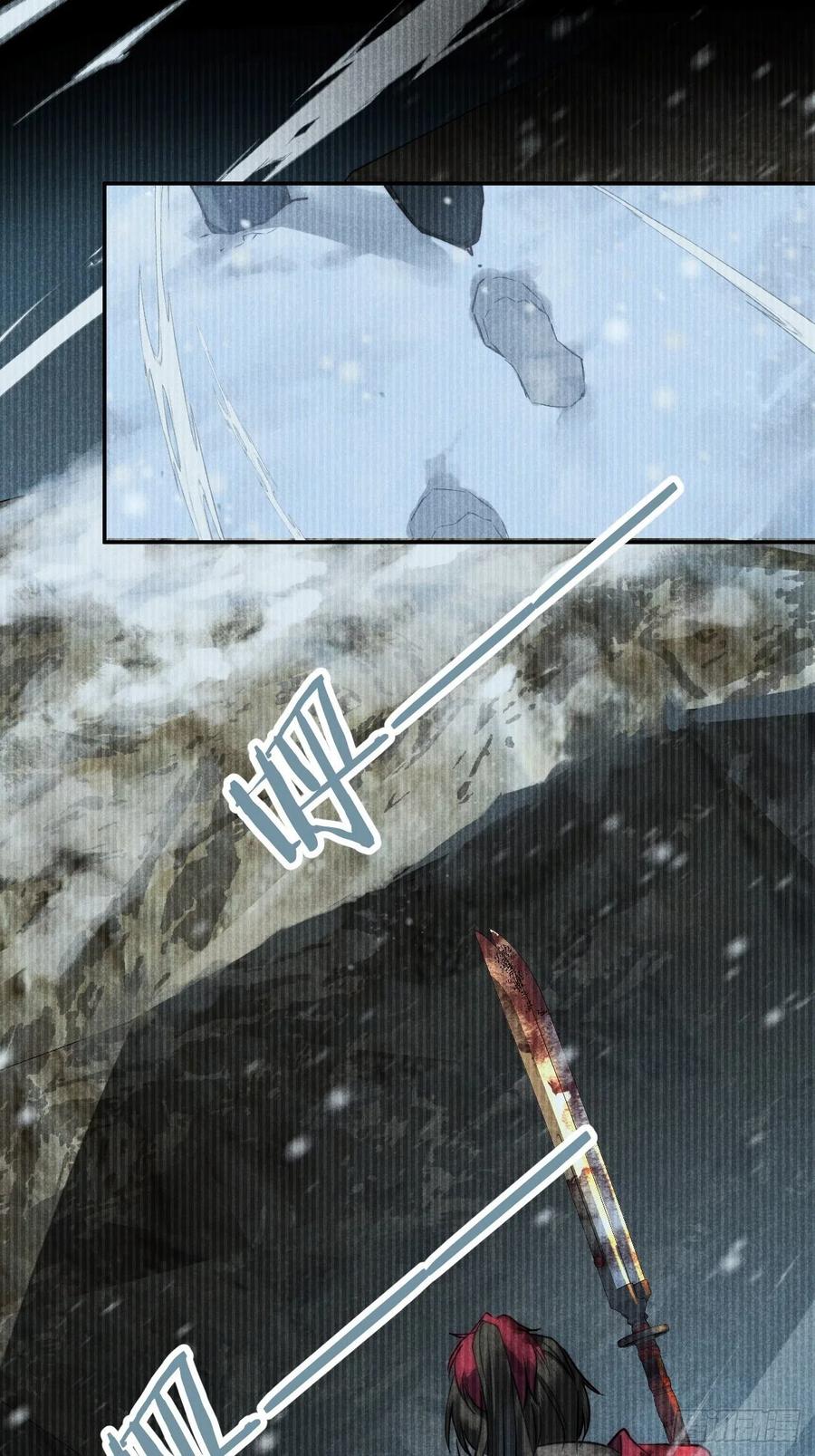 大国师（但求一死大国师） - 19.玉山如倾倒 - 第3张图